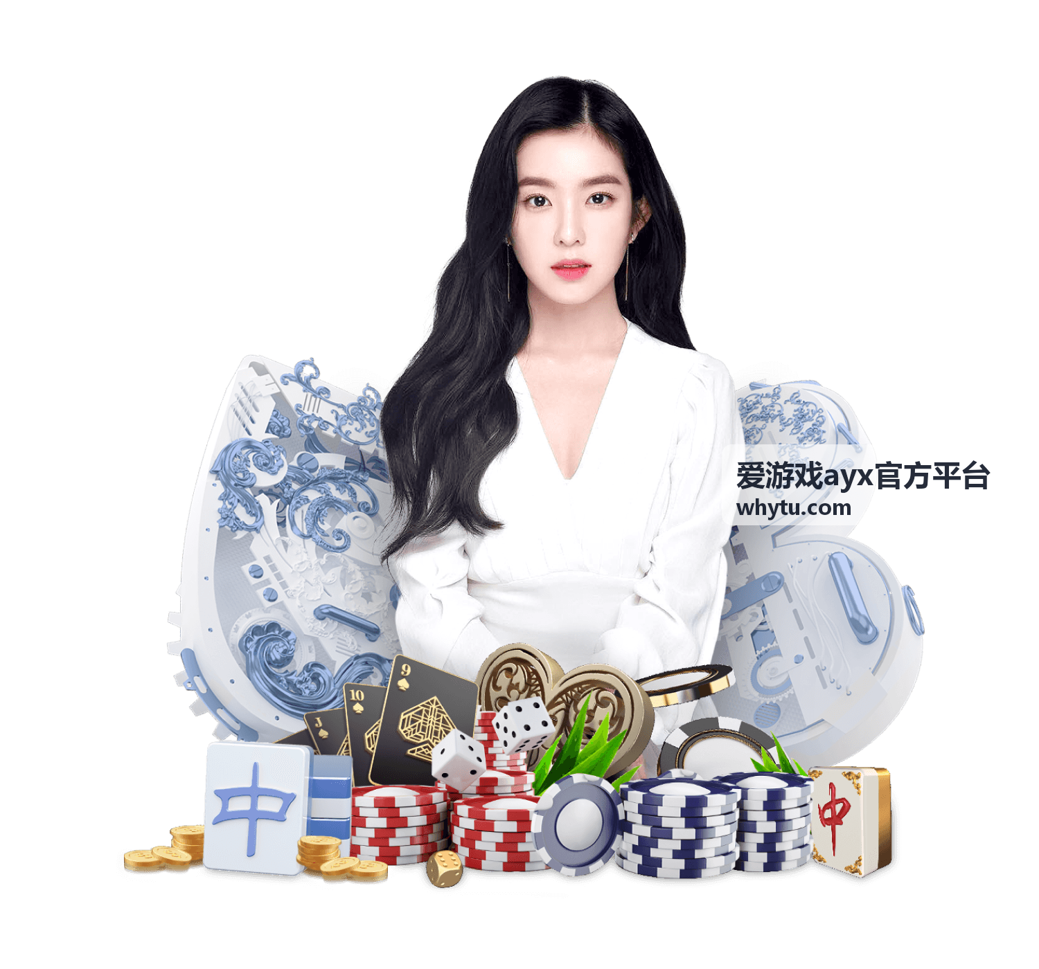 爱游戏ayx官方平台周末特别场主播对抗赛回放封面